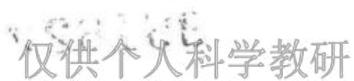 遗传信息传递的中心法则(教材图1-7之一)